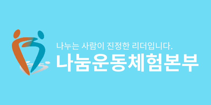 2020 이미지